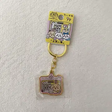 치이카와 (먼작귀) 도쿄 캐릭터 스트릿 다이 컷 키링 (토끼)
