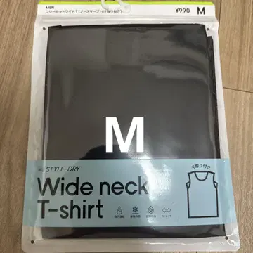 지유 스타일 드라이 프리 컷 와이드 T 블랙 M 사이즈