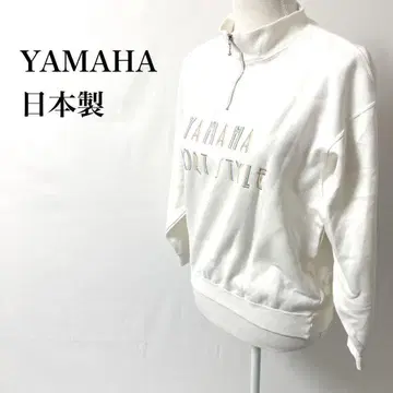 YAMAHA 스포츠 일본제 로고 돈 하프 지퍼 맨투맨