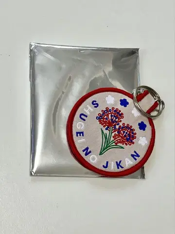 벽 포스터 단독 라이브 수공예 시간 직조 키링 꽃