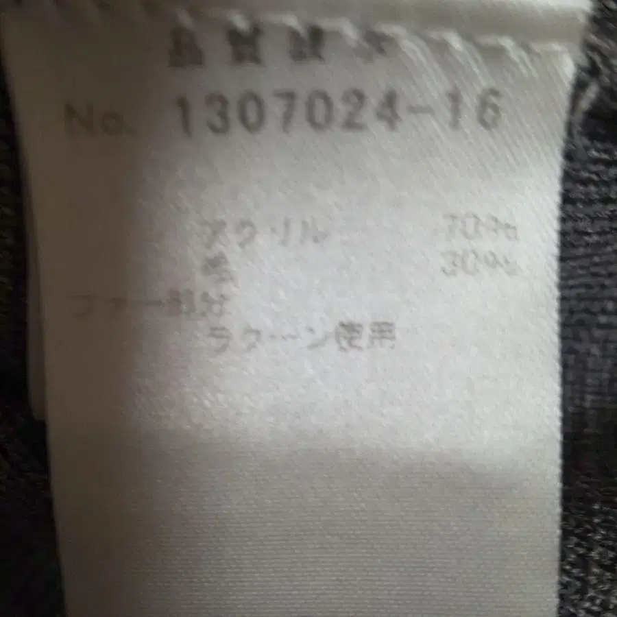 9번째 상품 이미지