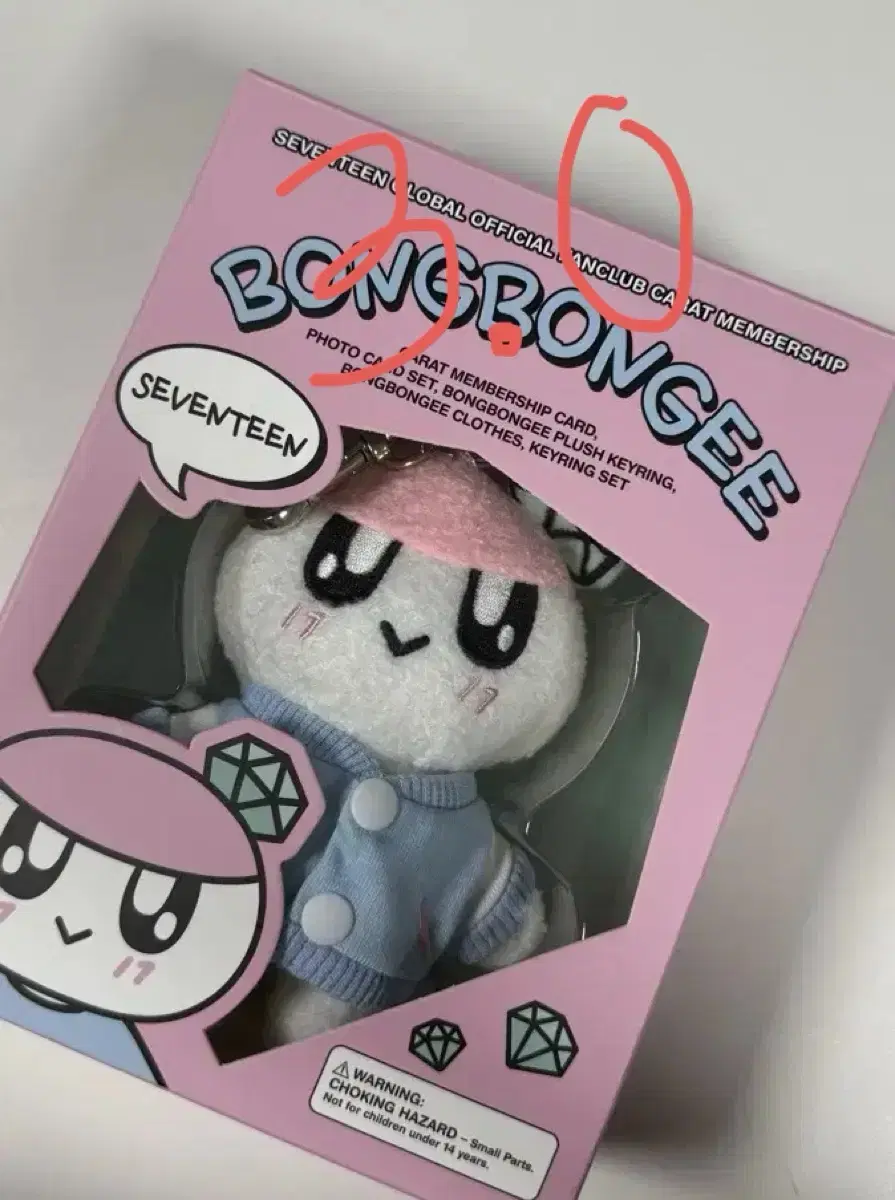 Seventeen BongBong Membership Kit