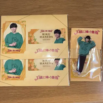 나니와 단시 나가오 켄토 아크릴 스탠드, 컬렉션 카드 세트
