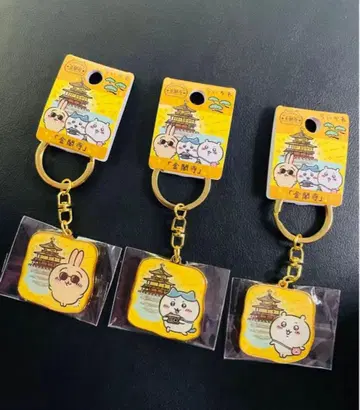 다이 컷 키링 치이카와 (먼작귀) 지역 특산품 키링 하치와레 토끼 금각사