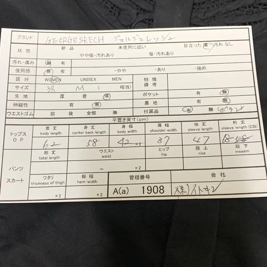 12번째 상품 이미지
