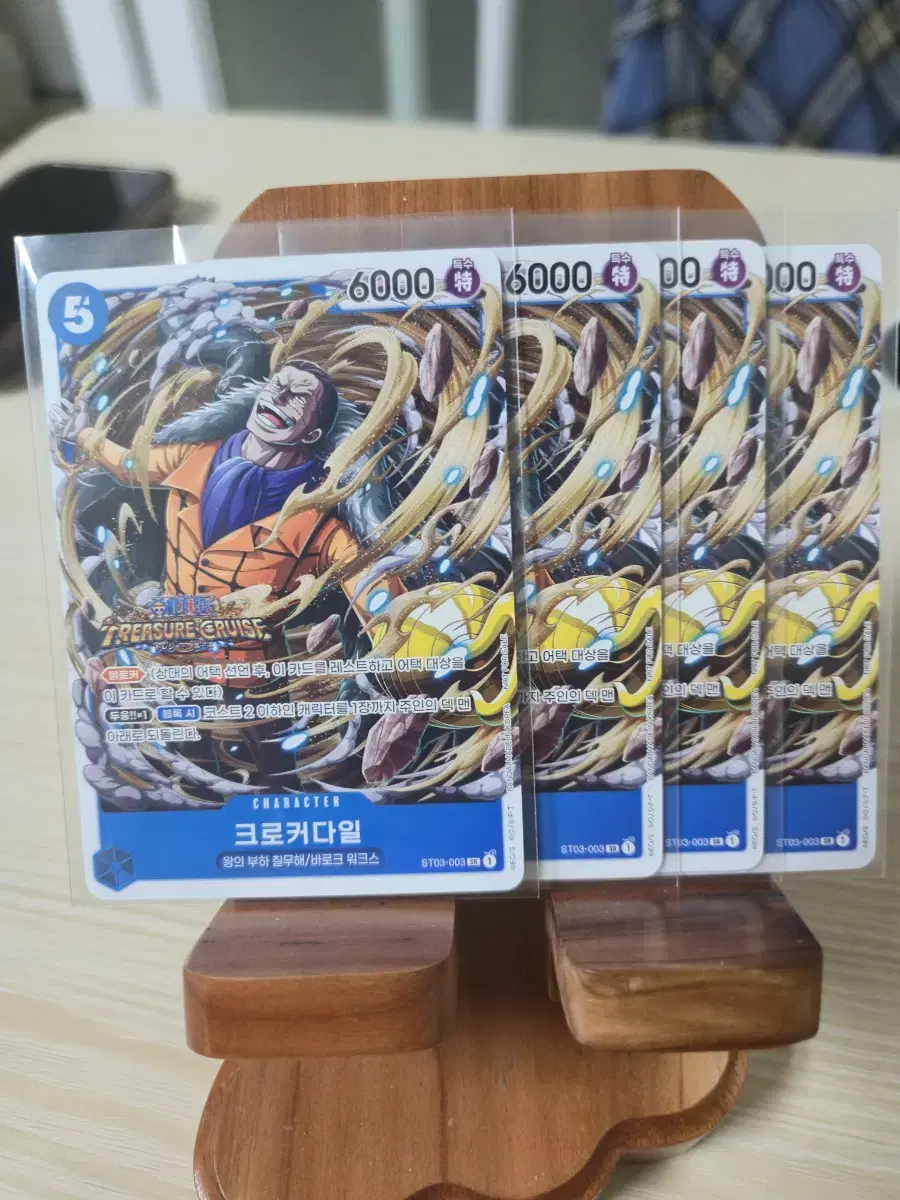 Onepiece Card Crocodile Promo st03-003