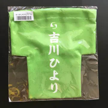 초도키메키 선전부 도키메키 선전부 요시카와 히요리 복조리 2
