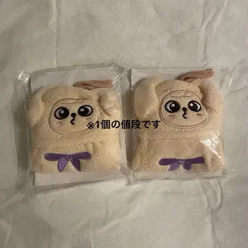 SKZOO 루프 타월 파퓰
