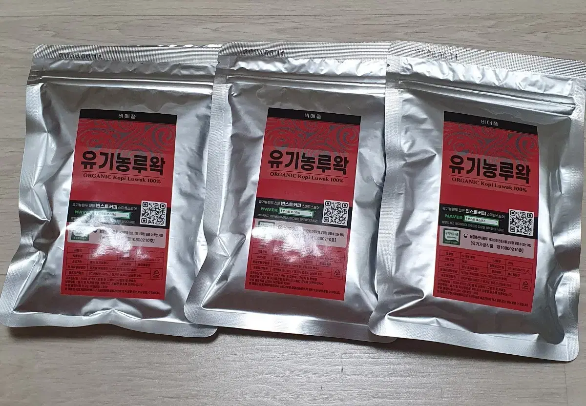 Vince Coffee Organic Luwak Coffee Beans