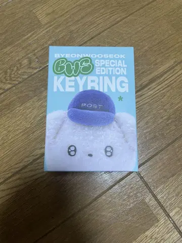평우석