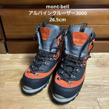 몽벨 알파인 크루저 3000 26.5cm