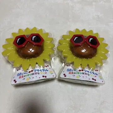 SUPER EIGHT 응원봉 2개 세트