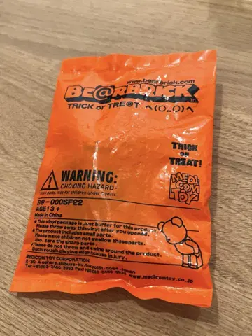 베어브릭 100% 할로윈 TRICK OR TREAT