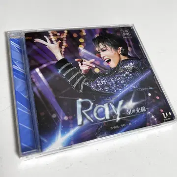 성조 Ray-별의 광선- CD