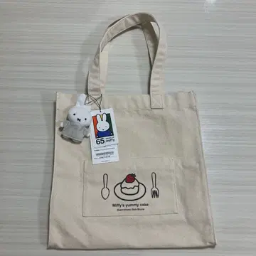 OLIVE des OLIVE 미피 참이 달린 토트백 미피