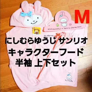 돈키 니시무라 유우지 콜라보 마이멜로디 마이멜로 반팔 상하의 M