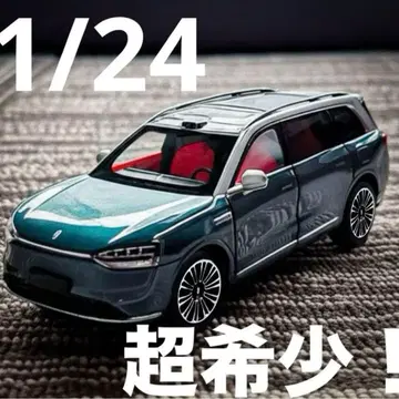 1/24 초레어 AITO M9 중국 자동차 도어 및 라이트 모두 작동!