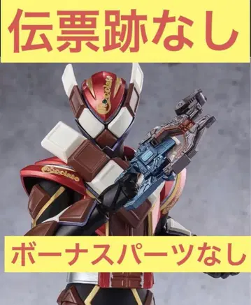 S.H.Figuarts 가면라이더 바렌 초코돈 폼