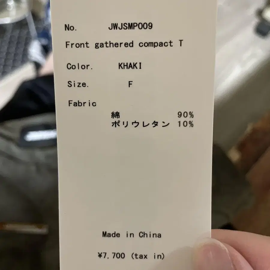 2번째 상품 이미지