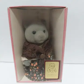 실바니안 패밀리 곰 할머니 실버 안경 없음 레어 상품