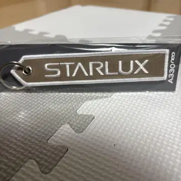 STARLUX A330neo 키링 플라이트 태그