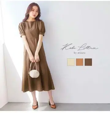 린넨 블렌드 머메이드 원피스