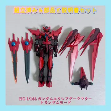 HG 1/144 건담 엑시아 다크 매터 트랜잠 모드