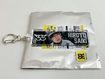 한신 타이거즈 사이키 코토히토 선수 시크릿 비전 키링