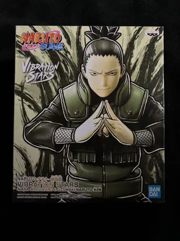 NARUTO 돌풍전 VIBRATION STARS 피규어 나라 사슴 말
