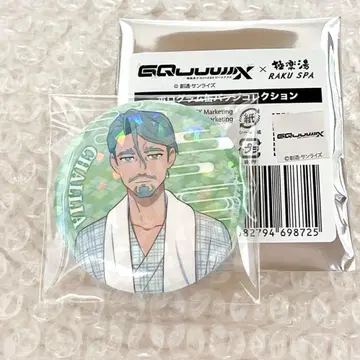극락탕 지크 액스 샤리아 불 캔뱃지 RAKU SPA 실물 크기
