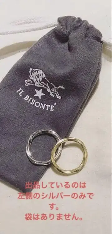 ILBISONTE 일비종떼 실버 반지 놋쇠