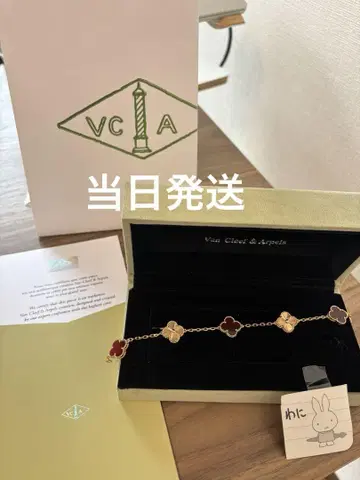 클로버형 꽃 모티브 팔찌 네잎 클로버 고급 액세서리