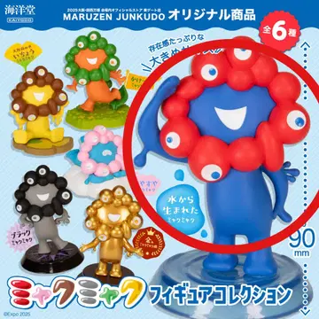 Myaku Myaku 피규어 컬렉션