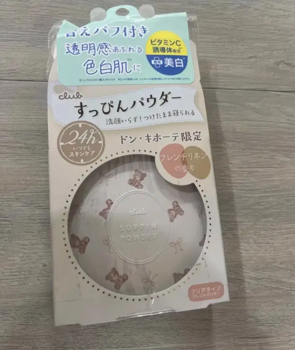 Club Spin Powder (Don Quijote Limited Edition)