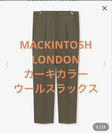 MACKINTOSH LONDON 카키 울 슬랙스 미사용 새상품