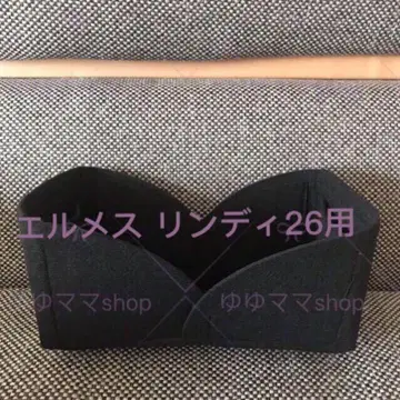 새상품 백 인 백 이너 백 블랙 색상 린디 26cm용