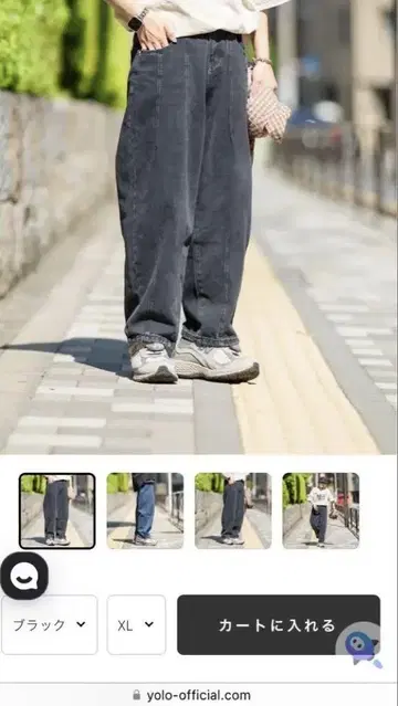 블랙 데님 와이드 팬츠 XL