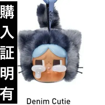 crybaby 신상 denim cutie