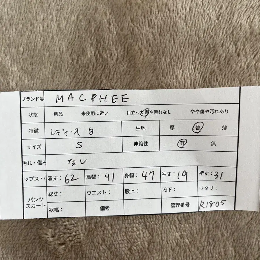 12번째 상품 이미지