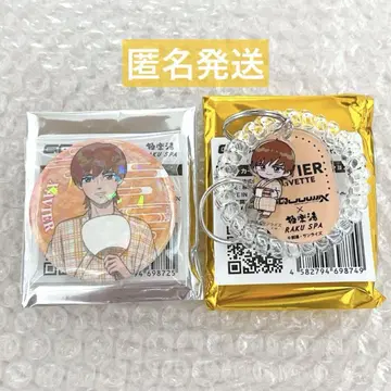 극락탕 지크 액스 엑자베 올리베 캔뱃지 락카 키링 키링