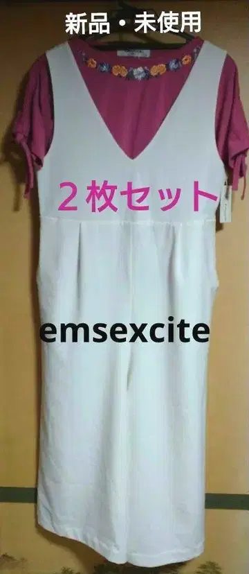 미사용 새상품 emsexcite 와이드 살로펫과 상의 셋업