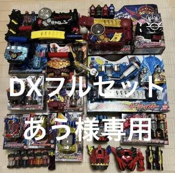 가면라이더 빌드 DX 세트