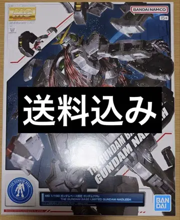 MG 1/100 건담 나드레