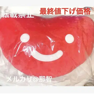 미야노 마모루 스마일 하트 비즈 쿠션