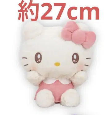 산리오 캐릭터즈 꽉 껴안는 인형 BIG 타입 1