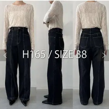CAPRICIEUX LE'MAGE 센터 절개 데님 38