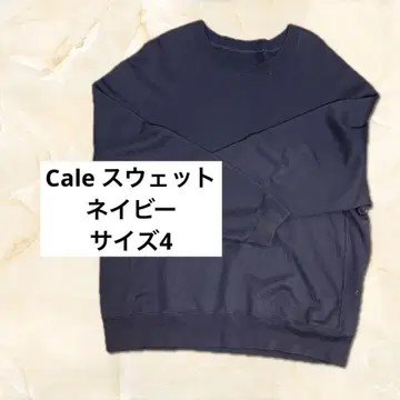 Cale (칼) 100% 코튼 맨투맨 네이비
