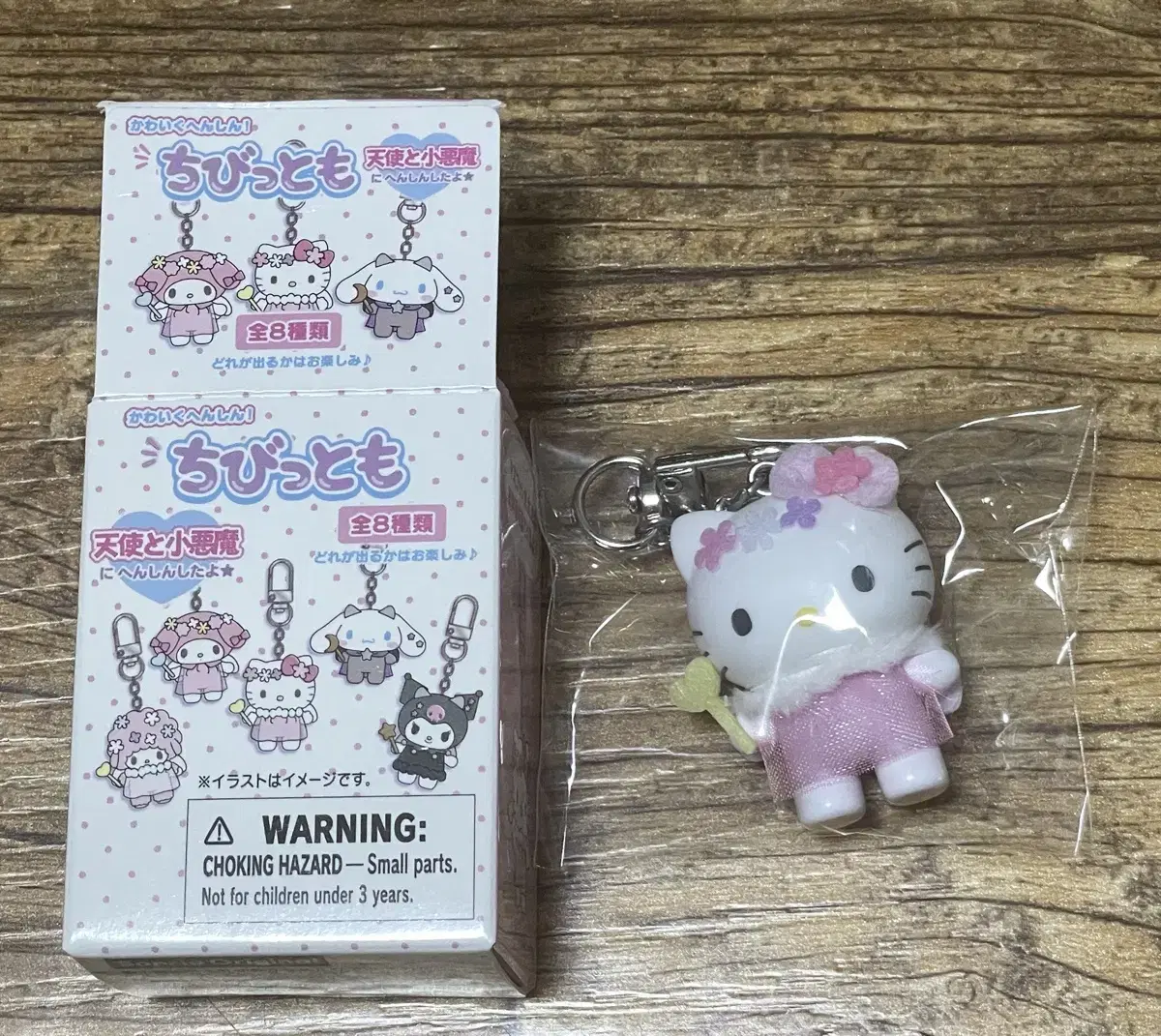 치비토모 천사 키티