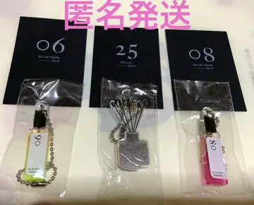 후지카가야 타이스케 Aimetoi 에메토와 가챠가챠