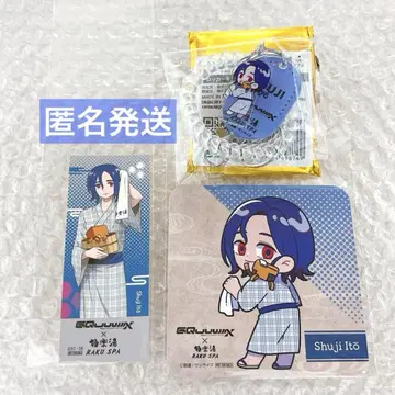 극락탕 지크 액스 슈지 이토 키링 홀더 혜택 코스터 스티커